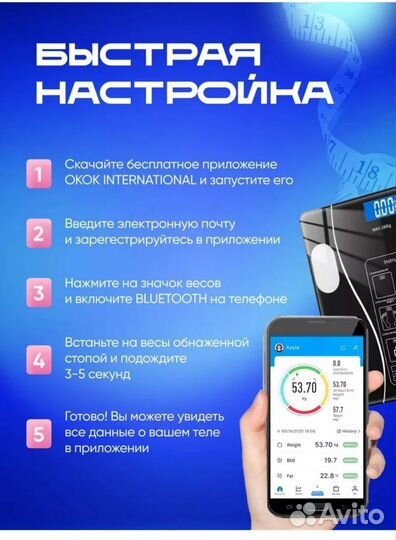 Весы напольные электронные до 180 кг