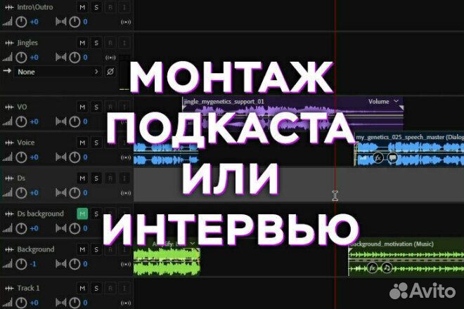 Видеомонтаж / обработка видео / монтаж роликов