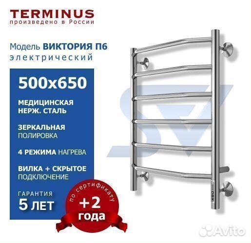 Полотенцесушитель Виктория электрический