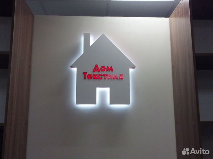 Плоские буквы пвх на стену в офис