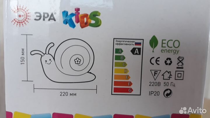 Светильник-ночник детский