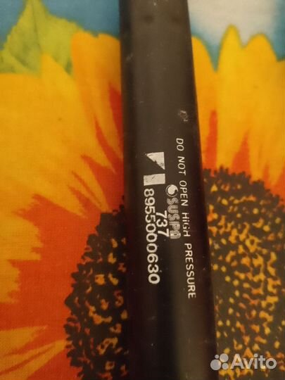 Амортизаторы багажника