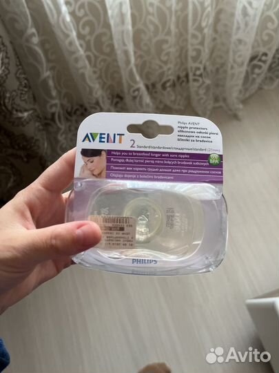 Накладки на грудь avent новые