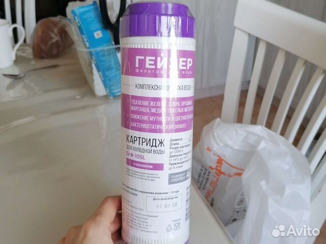 Картридж для фильтра воды Гейзер