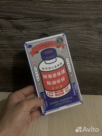 Защитное стекло remax