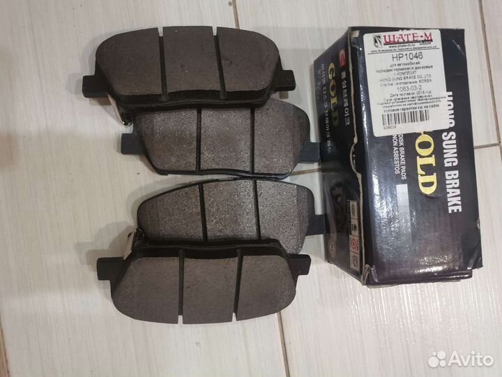 Колодки тормозные дисковые