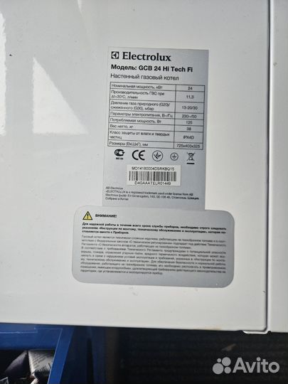 Газовая котел electrolux GSB 24 HI tech FI