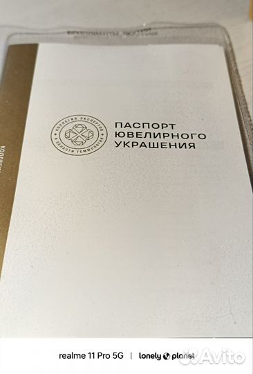 Золотое кольцо с бриллиантами и гранатами