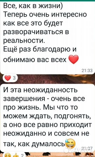 Игра-тренинг 