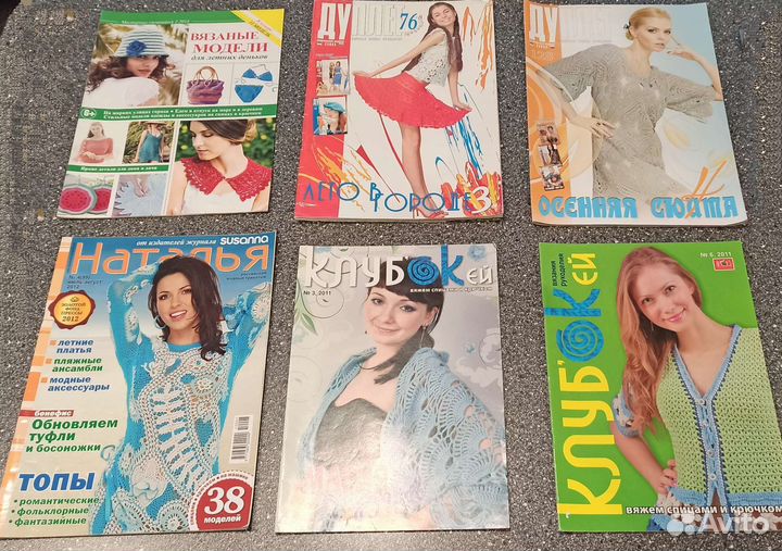 Журналы по рукоделию, вязанию, вышивке