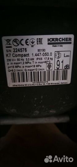 Мойка высокого давления karcher k 7