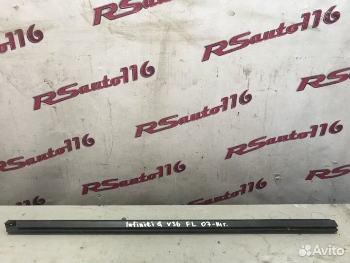 Уплотнитель стекла передний левый Infiniti G V36