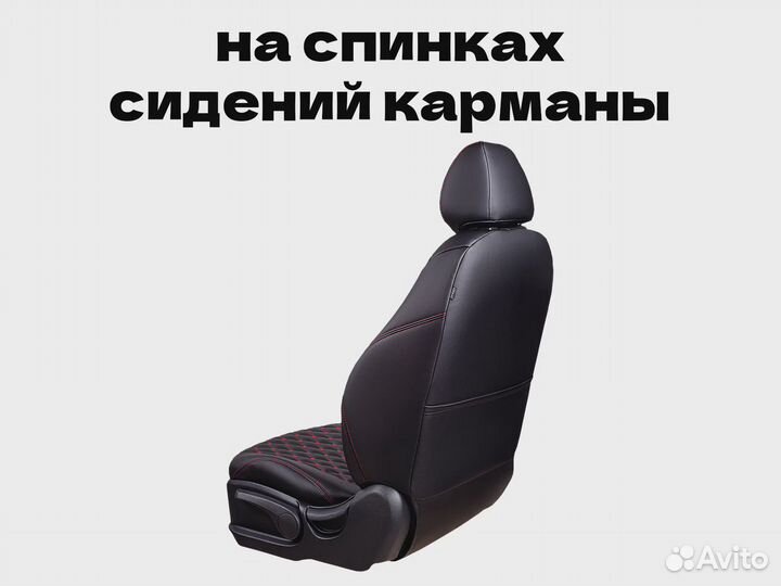 Авточехлы для Hyundai Elantra 4 (825la)