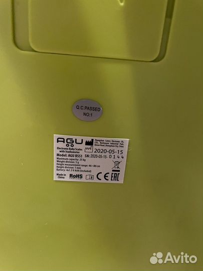 Детские весы agu