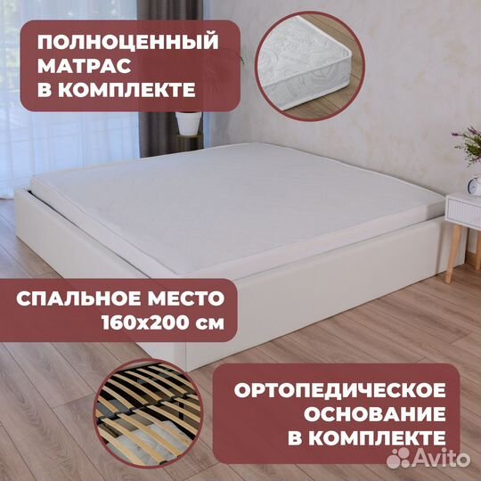 Кровать с подъёмным механизмом