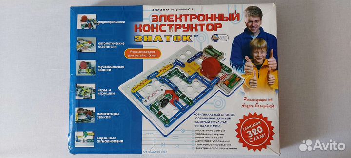 Электронный конструктор 