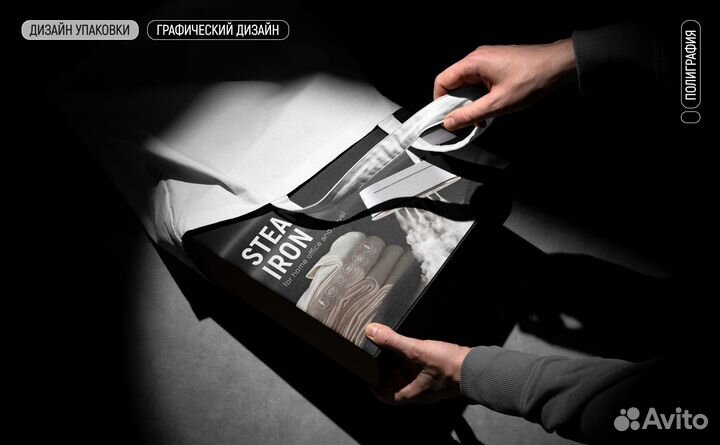 Дизайн упаковки Полиграфия Графический дизайн