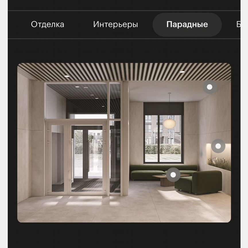 Квартира-студия, 26 м², 6/12 эт.