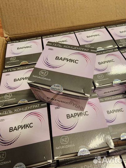 Органическая косметика natura zdrava