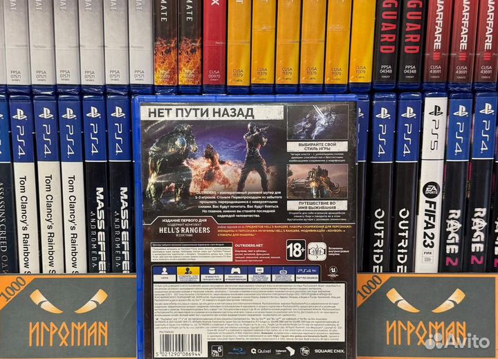 Игры PS4 Outriders