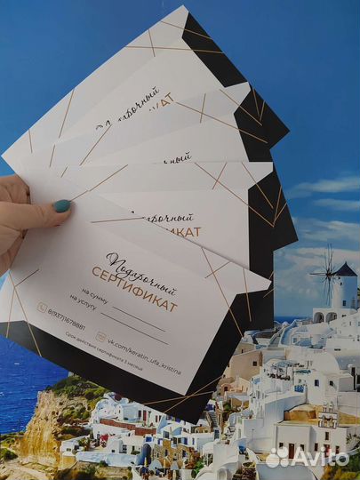 Кератин / ботокс