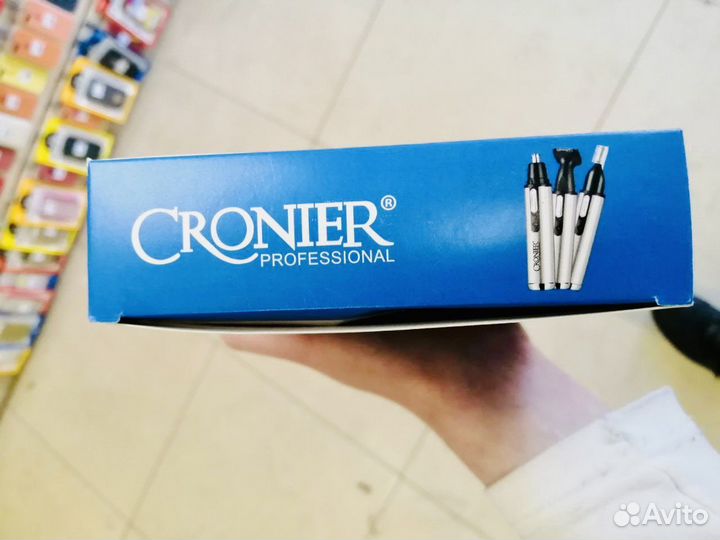 Триммер 3 в 1