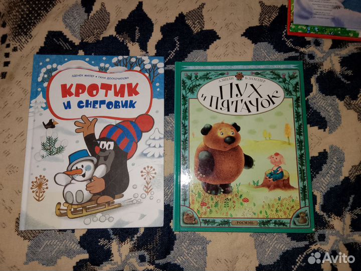 Книги детские