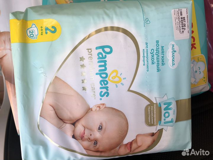 Памперсы подгузники для детей 2
