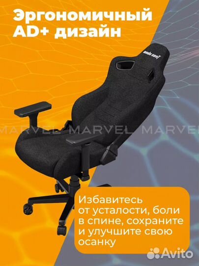 Игровое кресло AndaSeat Kaiser Frontier M