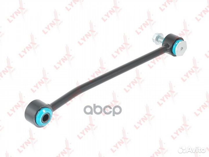 Стойка стабилизатора зад прав/лев C7570LR