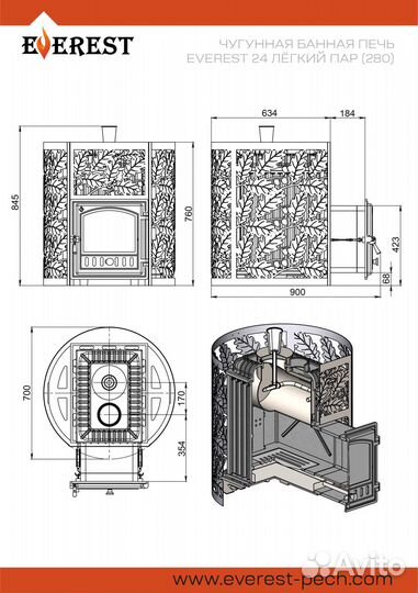 Печь для бани Эверест 24 Легкий пар (280)