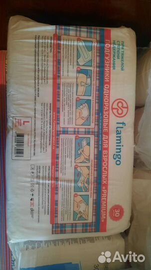 Памперсы для взрослых