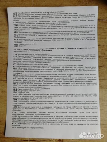 Принтер hp LaserJet 1020