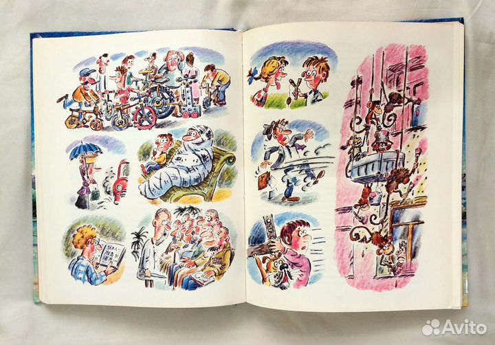 Григорий Остер книги для детей