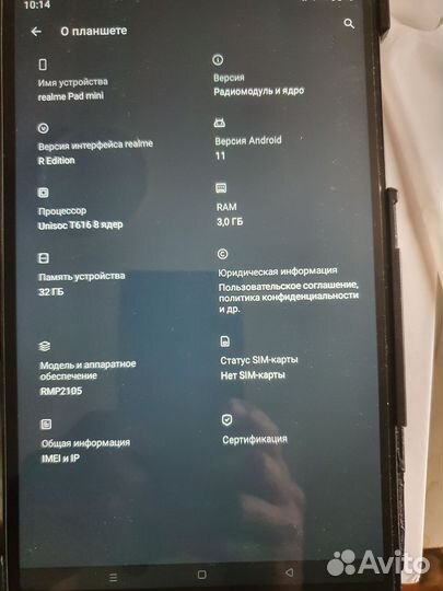 Планшет Realme pad mini 3/32 lte