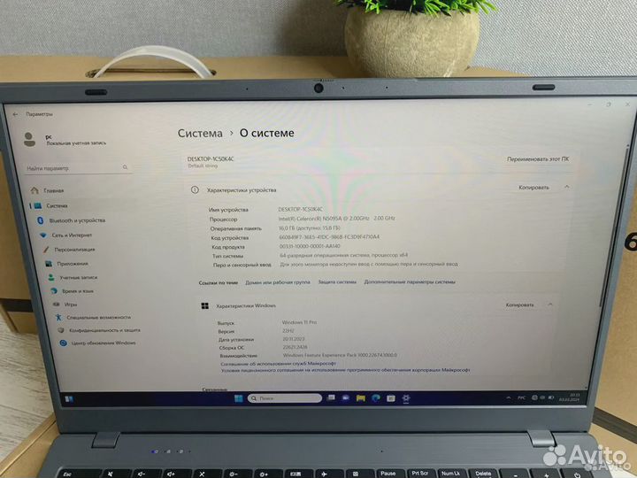 Ноутбук новый мощный