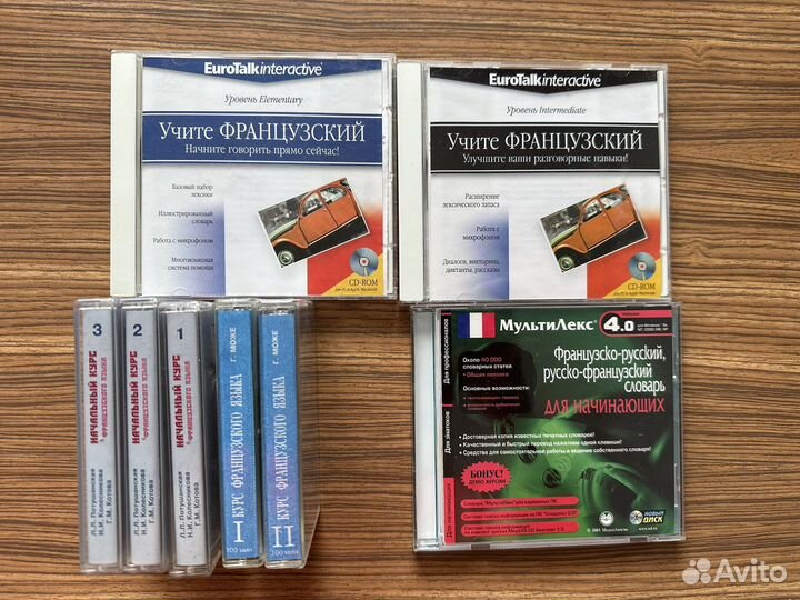 Гастон Може курс французского языка