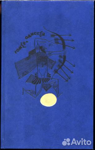 Приключения 2