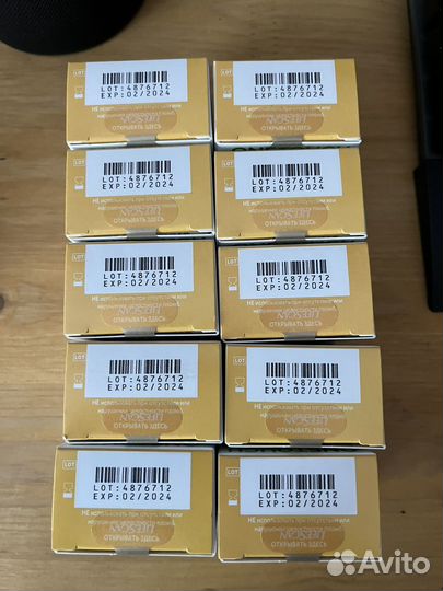 Тест полоски для глюкометра