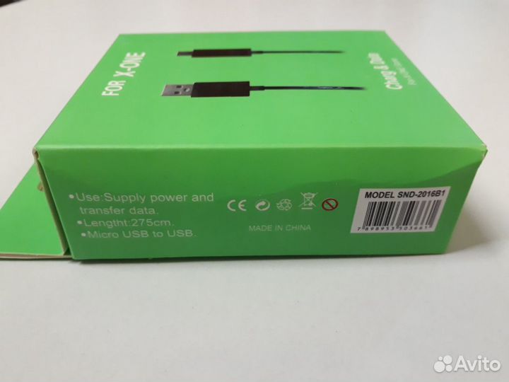 Кабель 2.75м для контроллера XBox One / PS4,новый