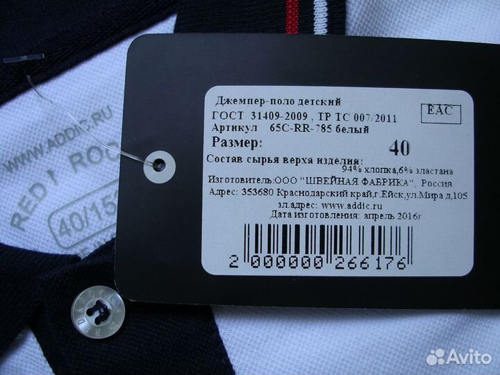 Поло детское.Russia Sambo-70.Тёмно-синий и белый