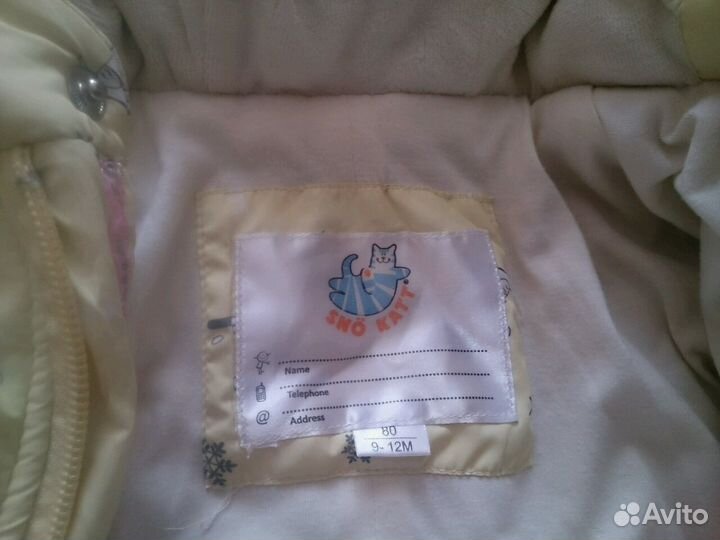 Комбинезон