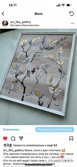 Картины на заказ любой размер