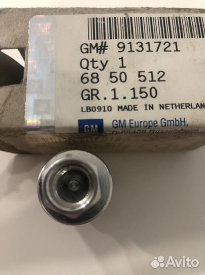 Регулятор давления кондиционера Astra-H, Vectra-C