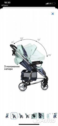 Коляска babyton cosmo