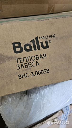 Тепловая завеса ballu