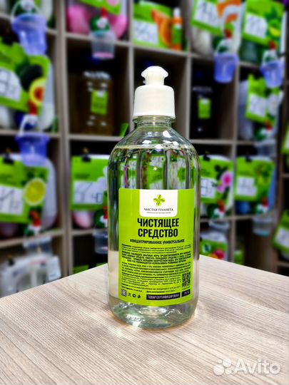 Клининговые средства