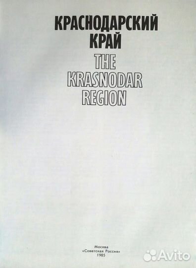 Книга-фотоальбом 