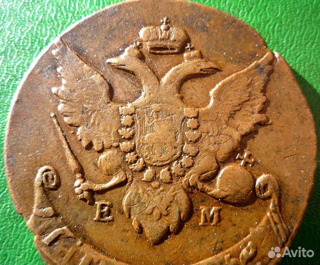 5 копеек 1793 г. Павловский перечекан