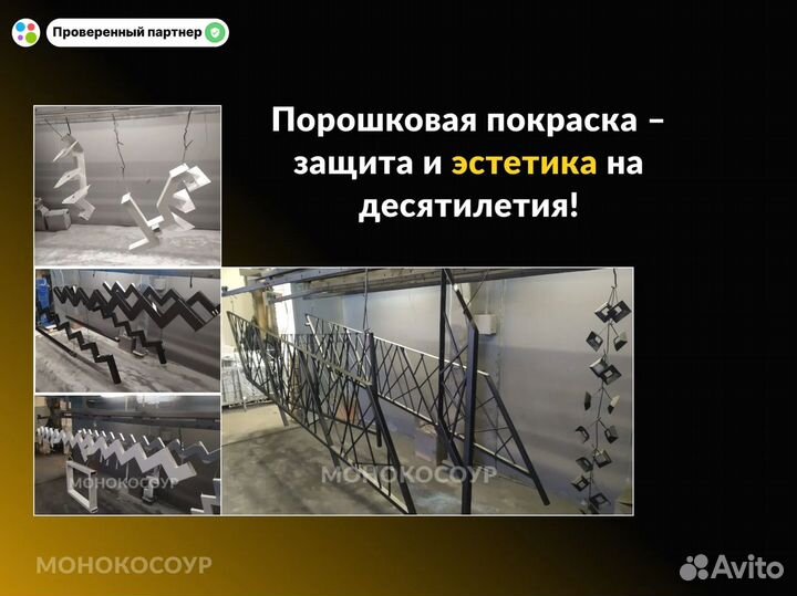 Лестница на металлокаркасе. Монокосоур. Косоур